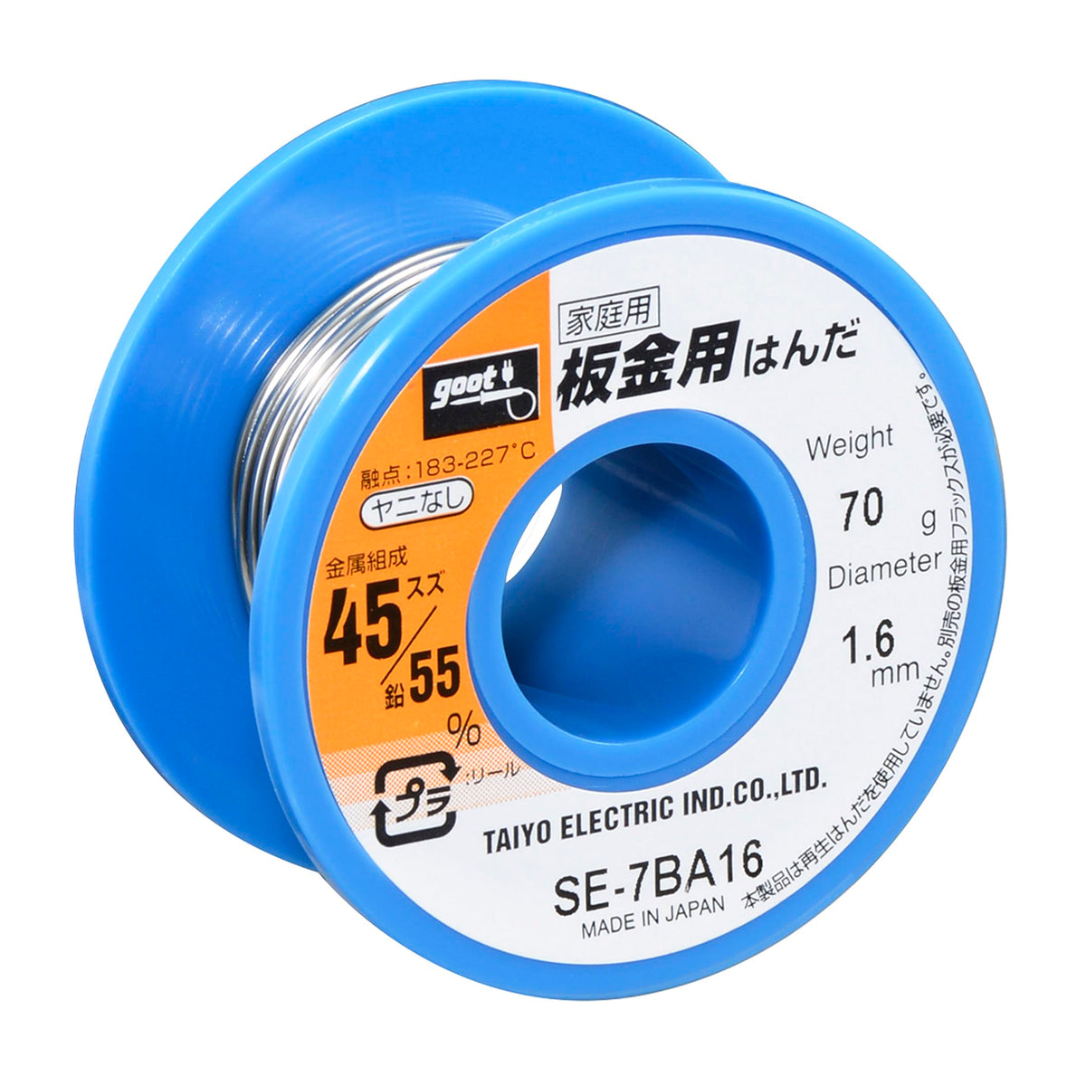 goot SE-7BA16 Lead Solder for Sheet Metal, Φ0.06 inches (1.6 mm), 2.5 oz (70 g), 45% Tin/55% Lead, No Stain, Made in Japan