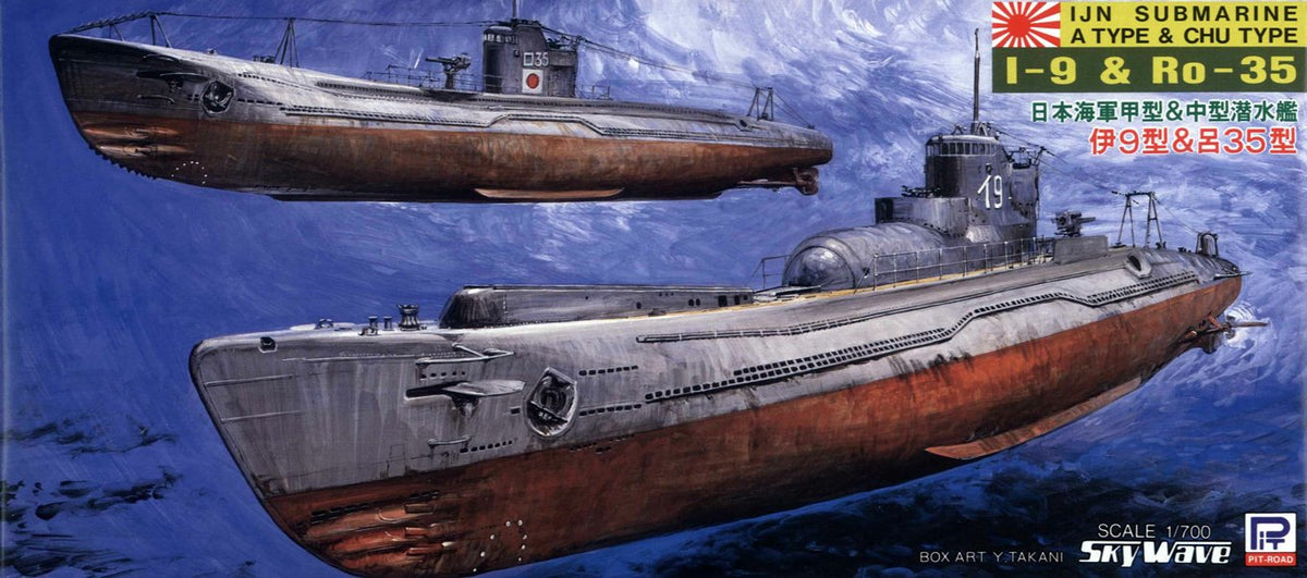 Pit Road 1/700 Japanese Navy Submarines I-9 & Lu-35 SPW23