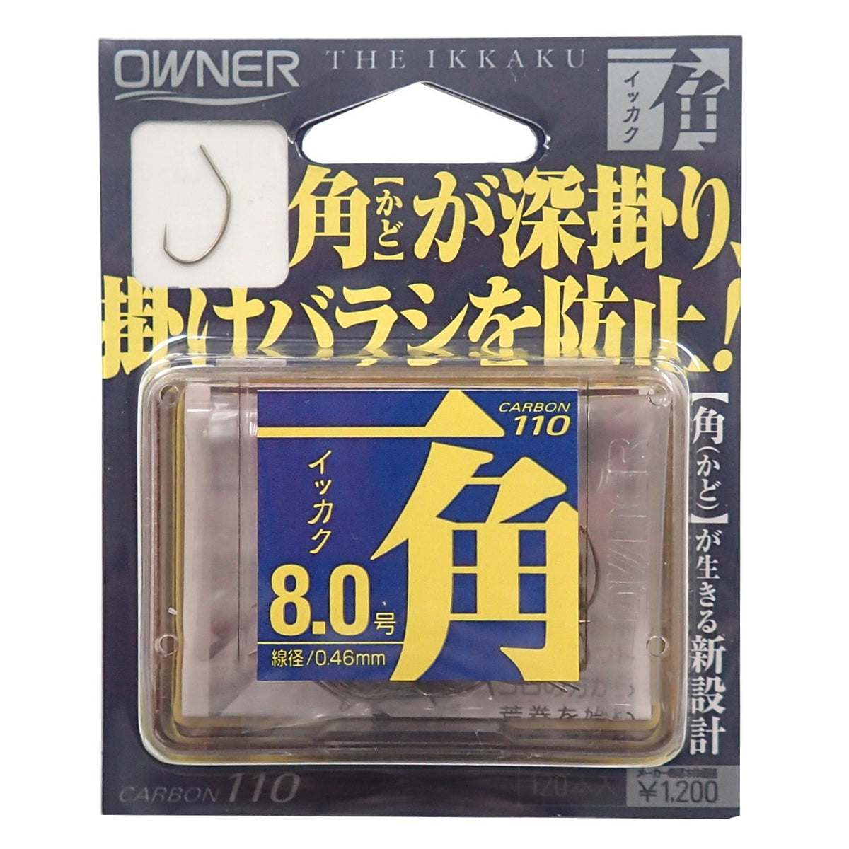 Owner Rose Square No. 8