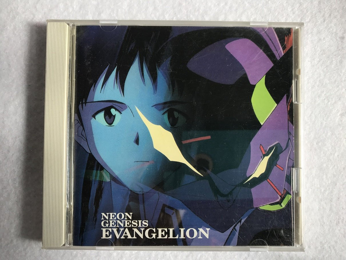 Neon Genesis Evanglion (Original Soundtrack)