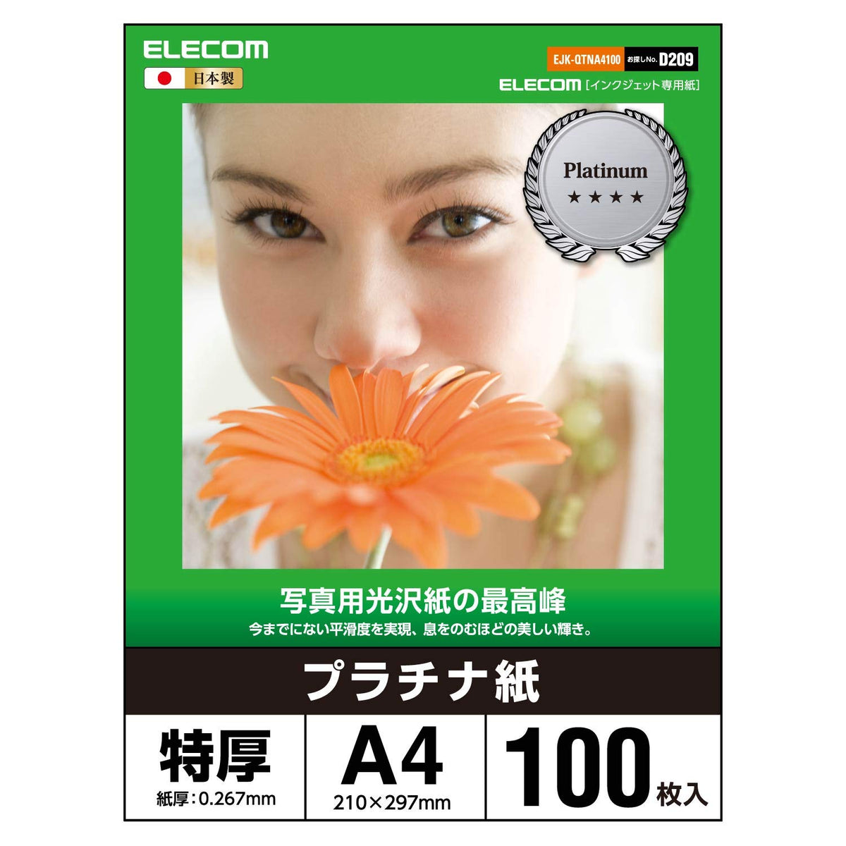 Highest peak Platinum Photo of Elecom glossy paper paper A4 size / 100 sheets EJK-QTNA4100