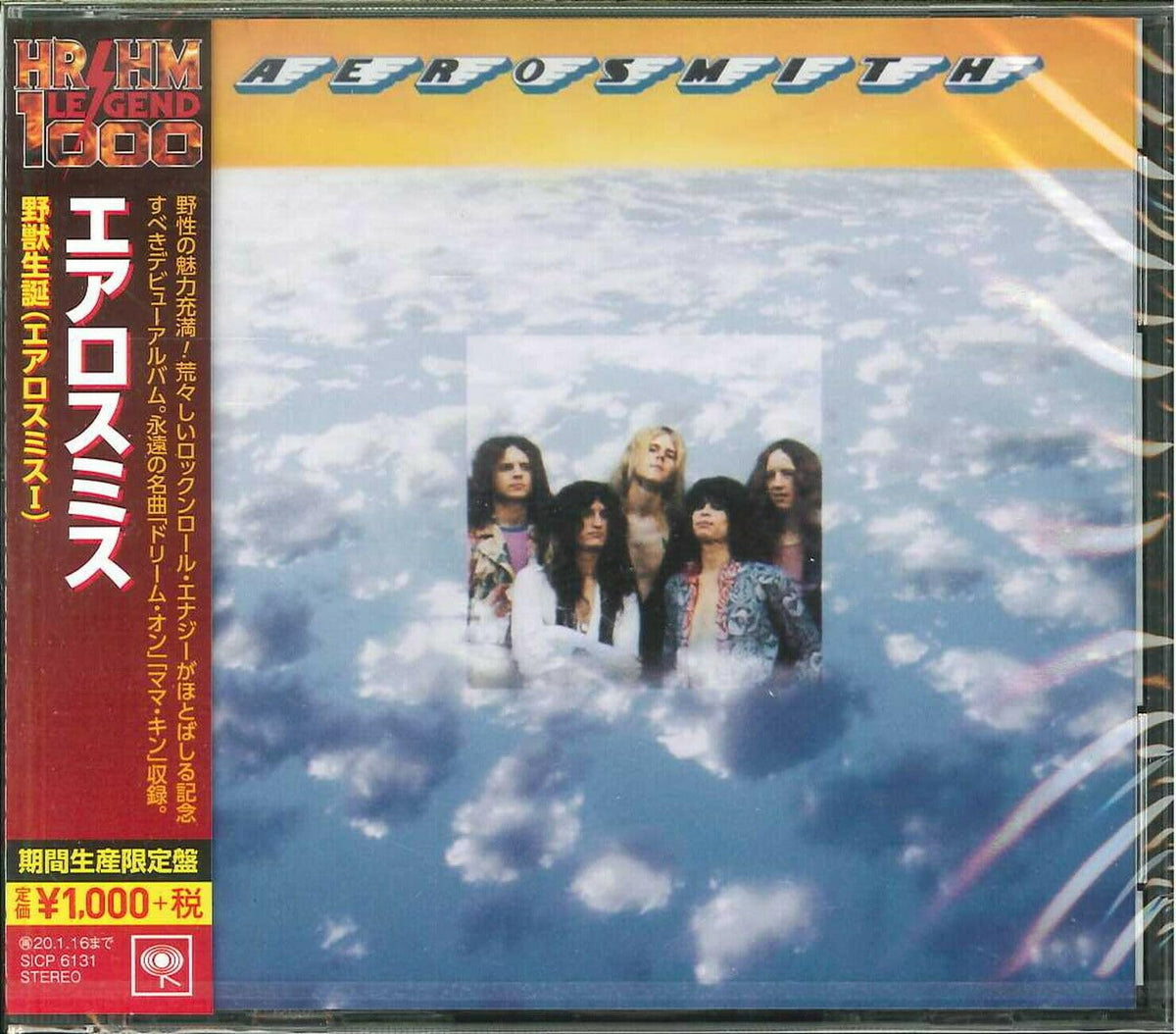 Aerosmith