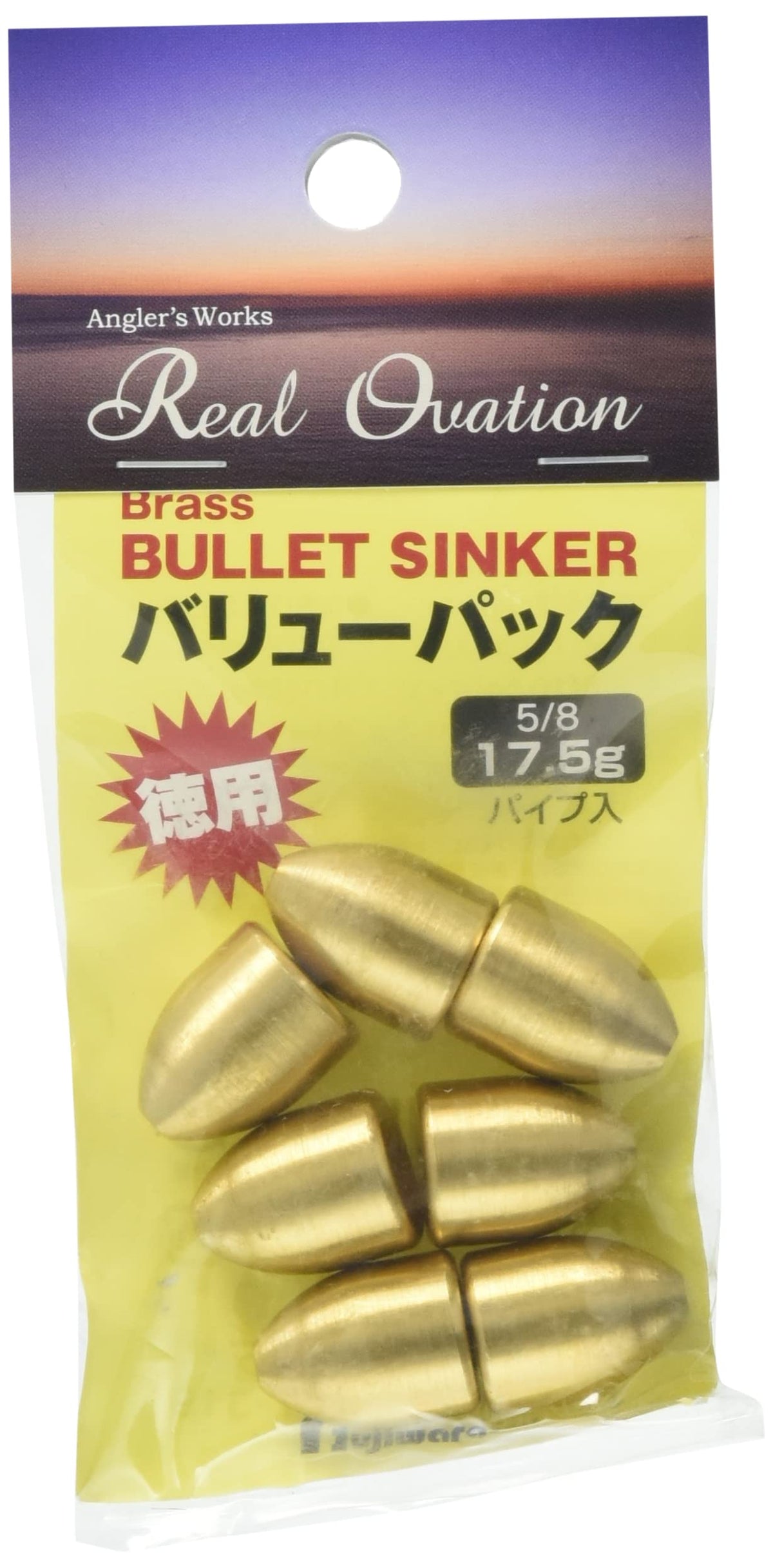 Fujiwara Brass Bullet Sinker Value Pack 5/8oz (17.5g)