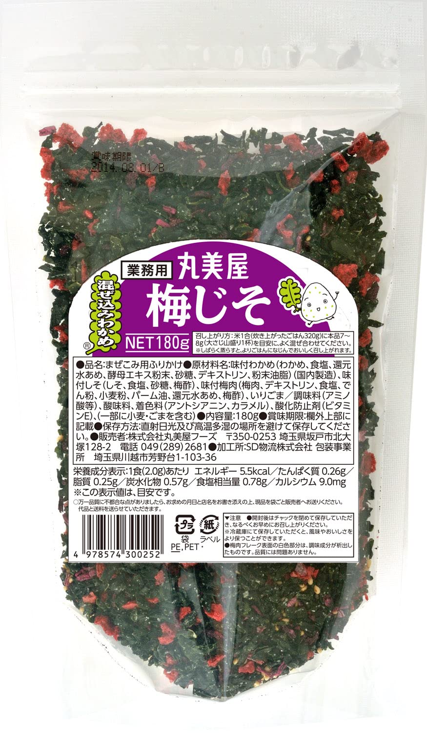 Wakame plum shiso business for 180g narrowing mix Marumiya