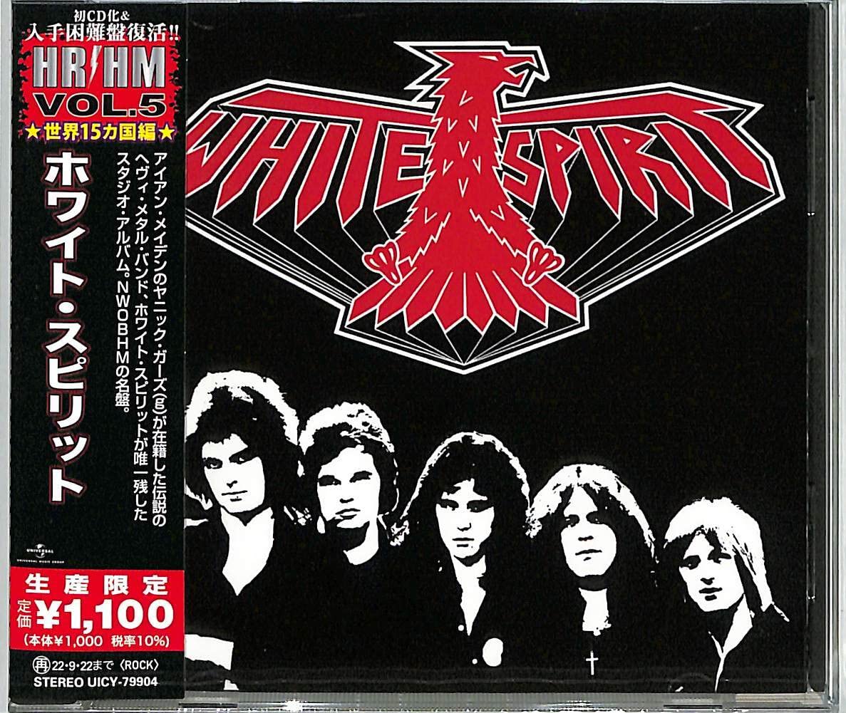 White Spirit - Japanese Pressing incl. 3 bonus tracks