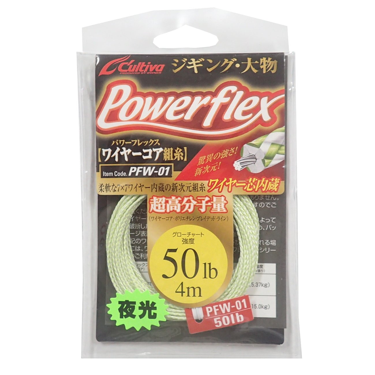 Owner PFW-01 Power Flex Assist Rope with Inner Core Size 50lb (5383)