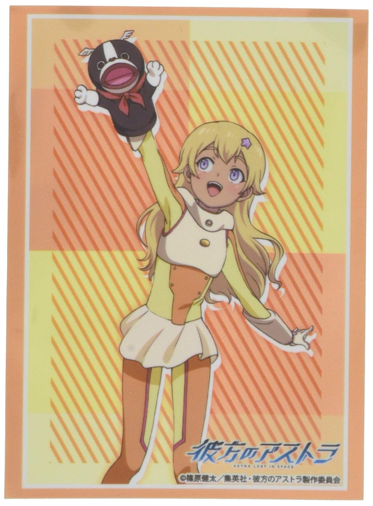 Bushiroad Sleeve Collection High Grade Vol. 2276 Astra Fnissia Rafaeli Away