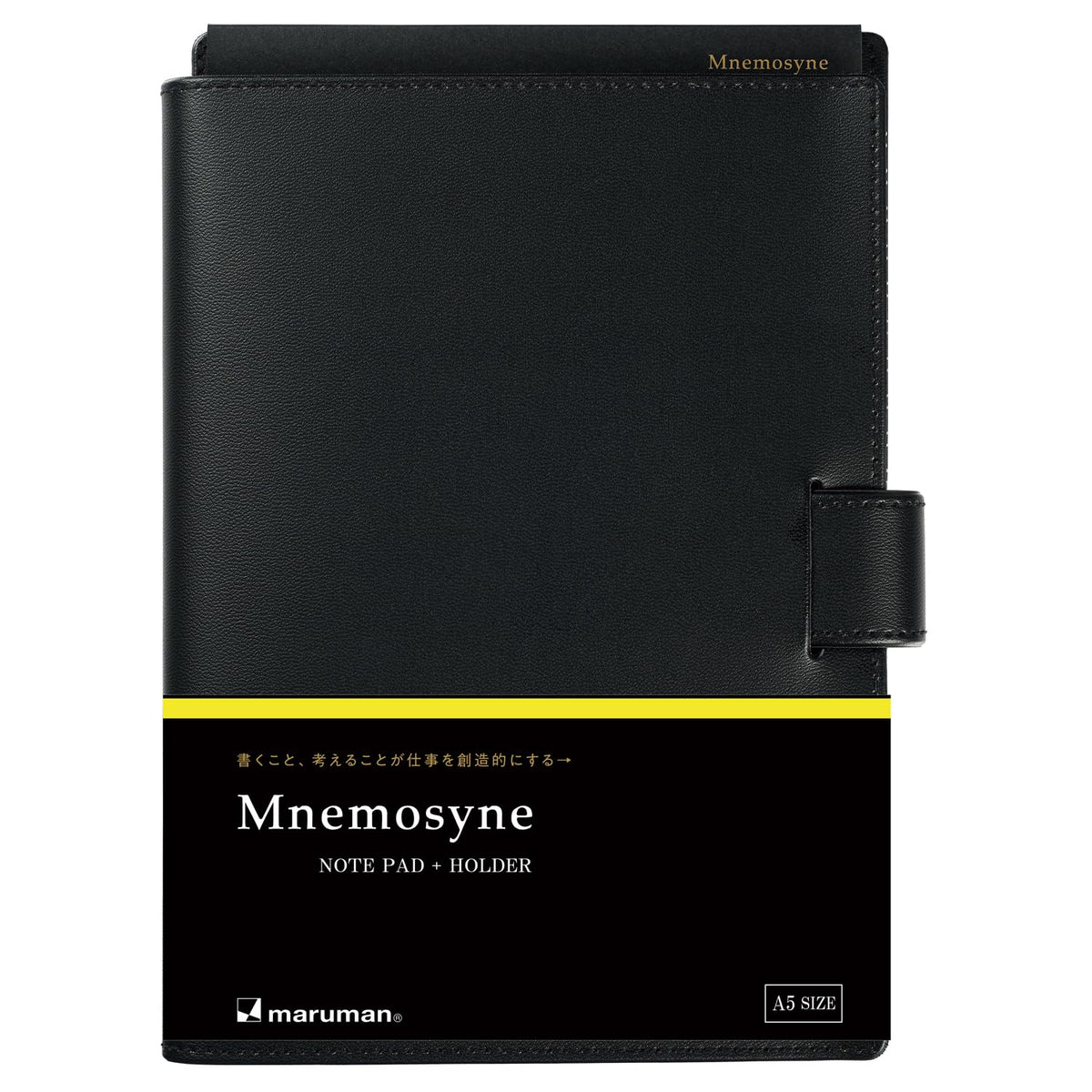 Maruman MNP-05 Neemocine Notepad with Cover, Underlayment, A5, Black