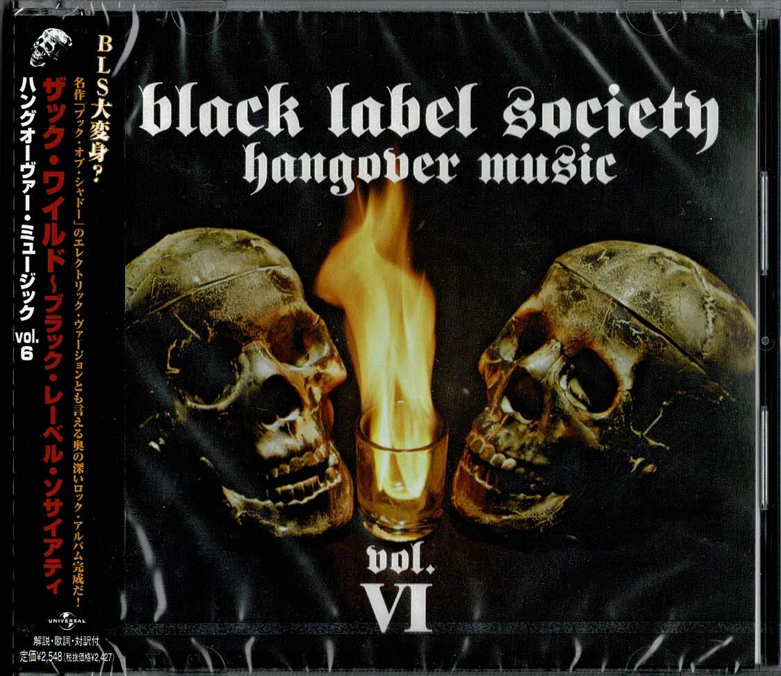 Black Label Society
