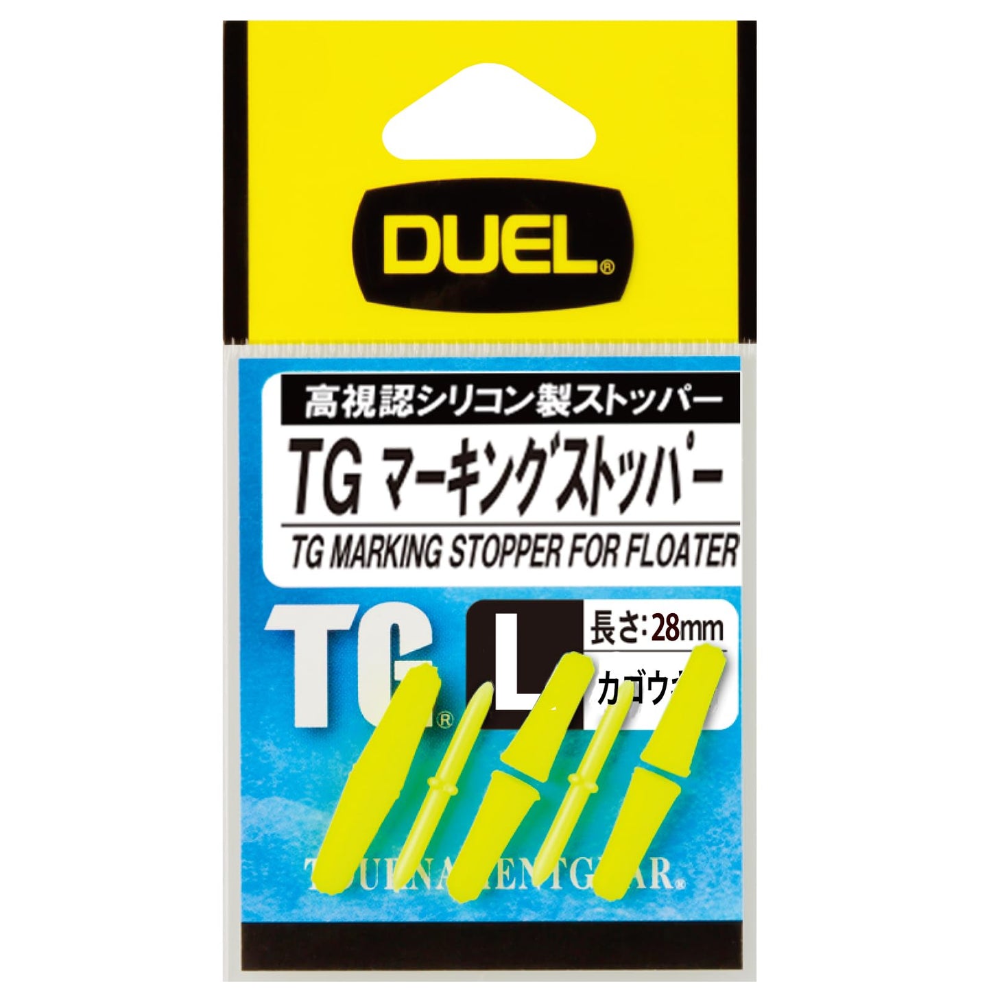 Duel Y H2528-Y TG Marking Stopper, for Shore and Accessories, High Visibility Yellow, for Shore Fishing