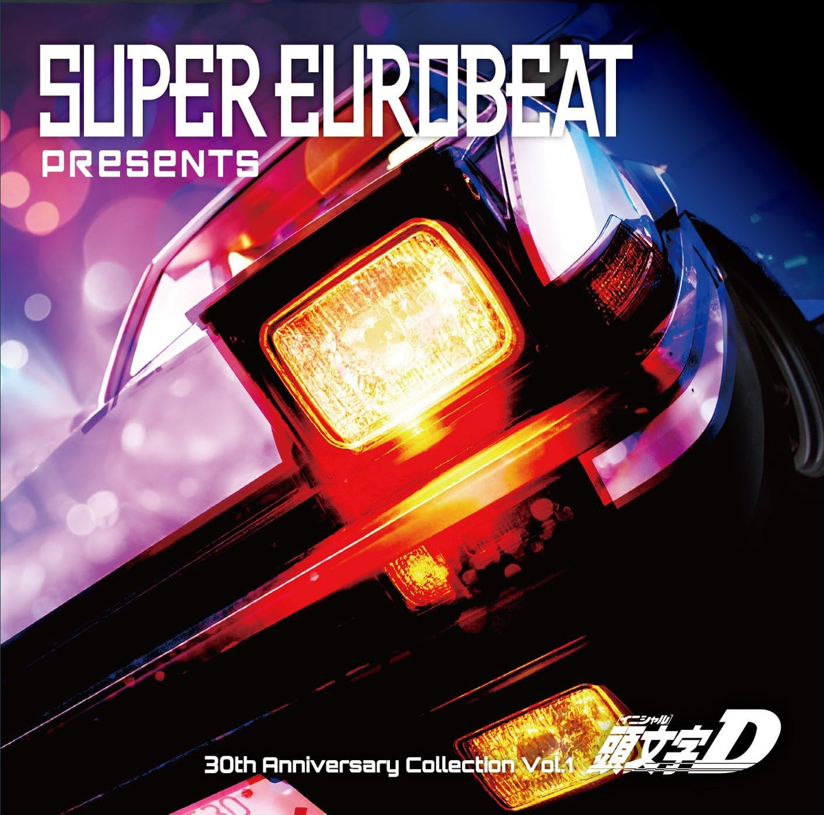 Super Eurobeat Presents Initial D 30th Anniversary Collection Vol.1 (Original Soundtrack)
