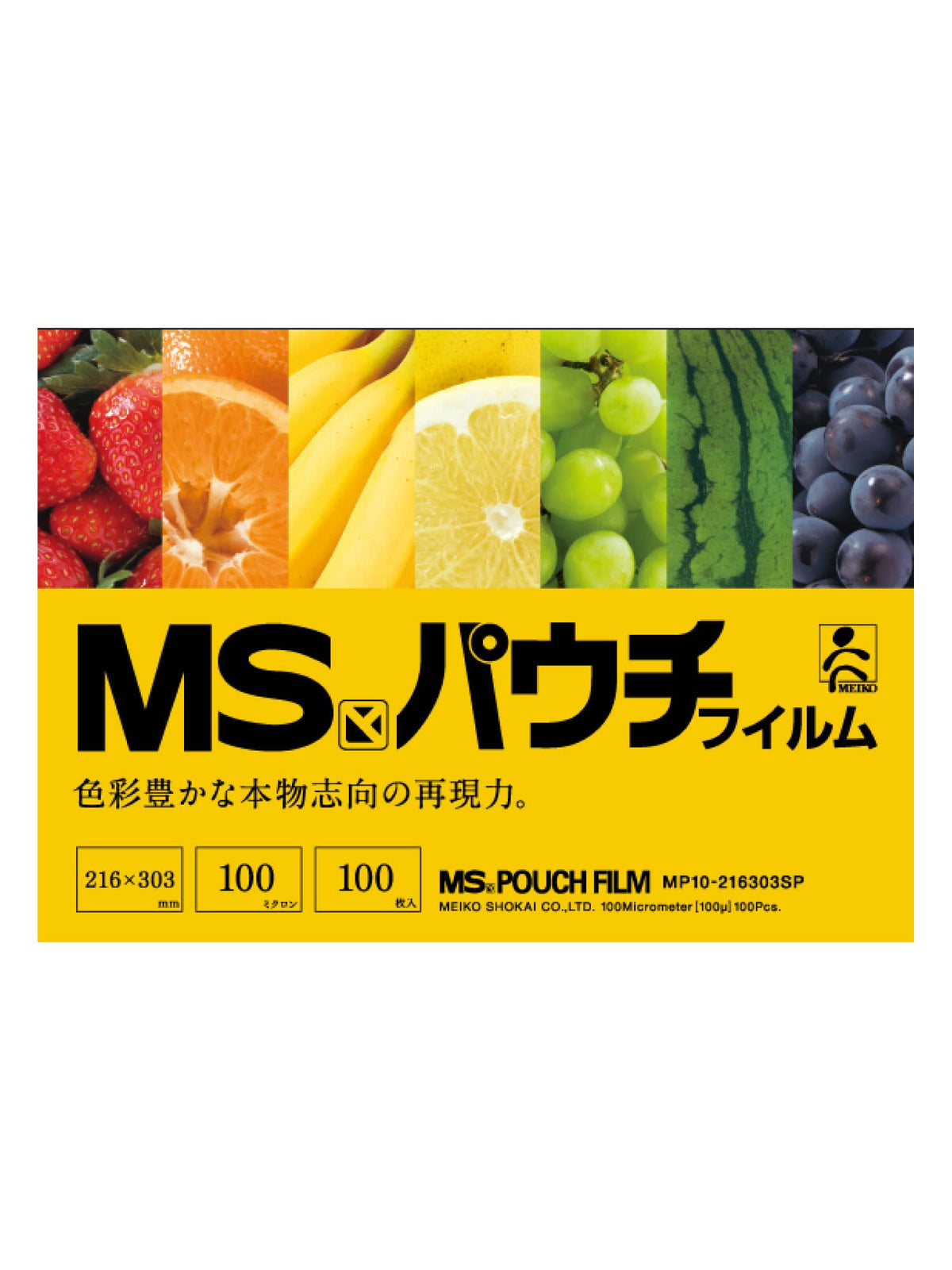 Meiko Shokai MPF100-216303SP MS Pouch Consumables Sheet Type Pouch Film
