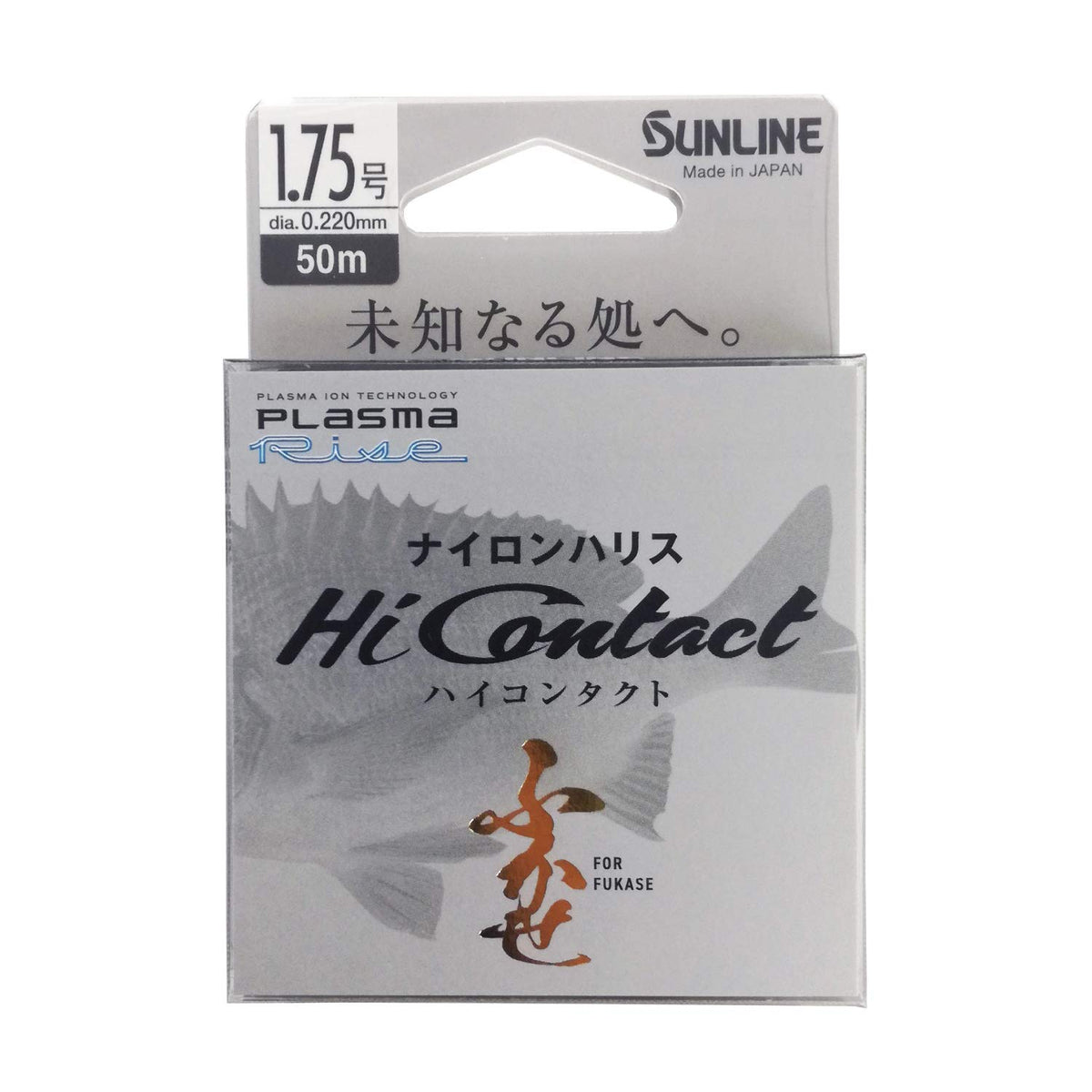 Sunline High Contact 50m No. 1.75