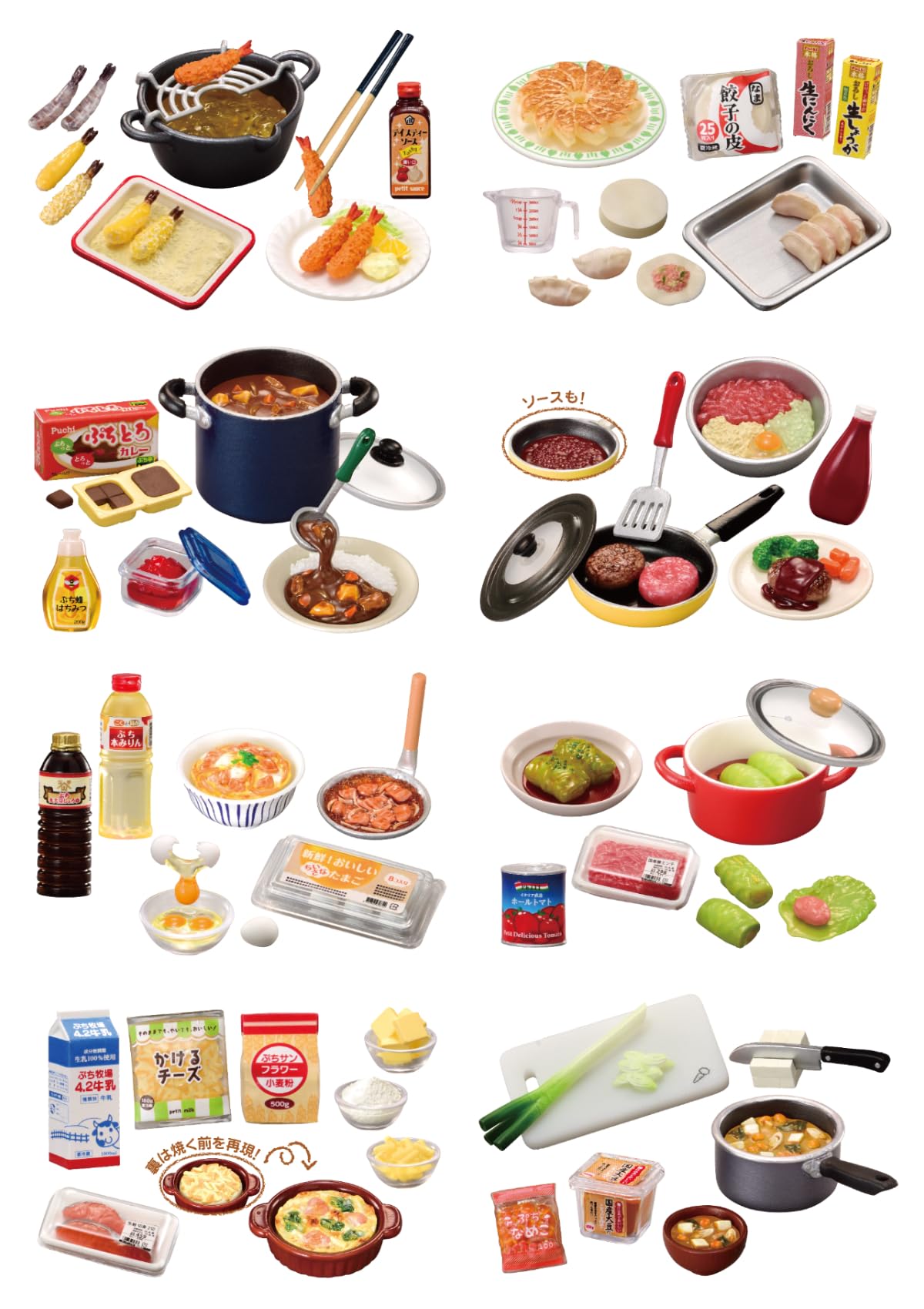 Rement Petite Sample Series Homecoming Smells Good! Memories of Dinner Meals: 1 box (H x W x D): 4.5 x 2.8 x 2.0 inches (115 x 70 x 50 mm), PVC