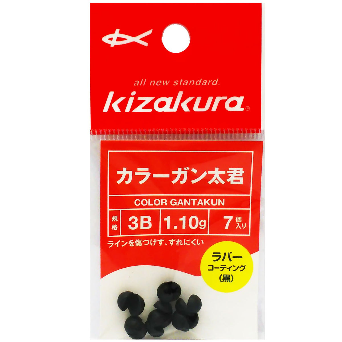 kizakura (kizakura) Chunky You 3B 086335