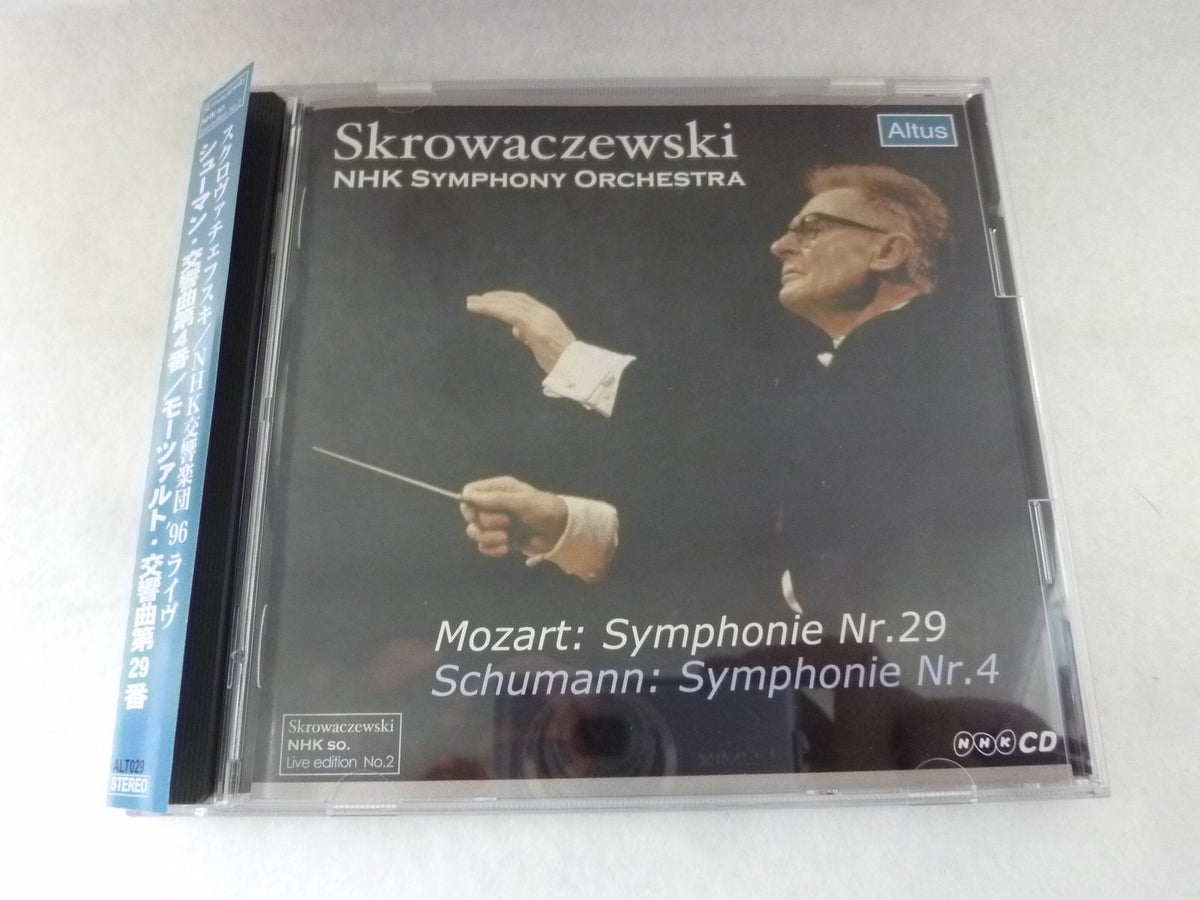 Mozart: Symphony No. 29 and more