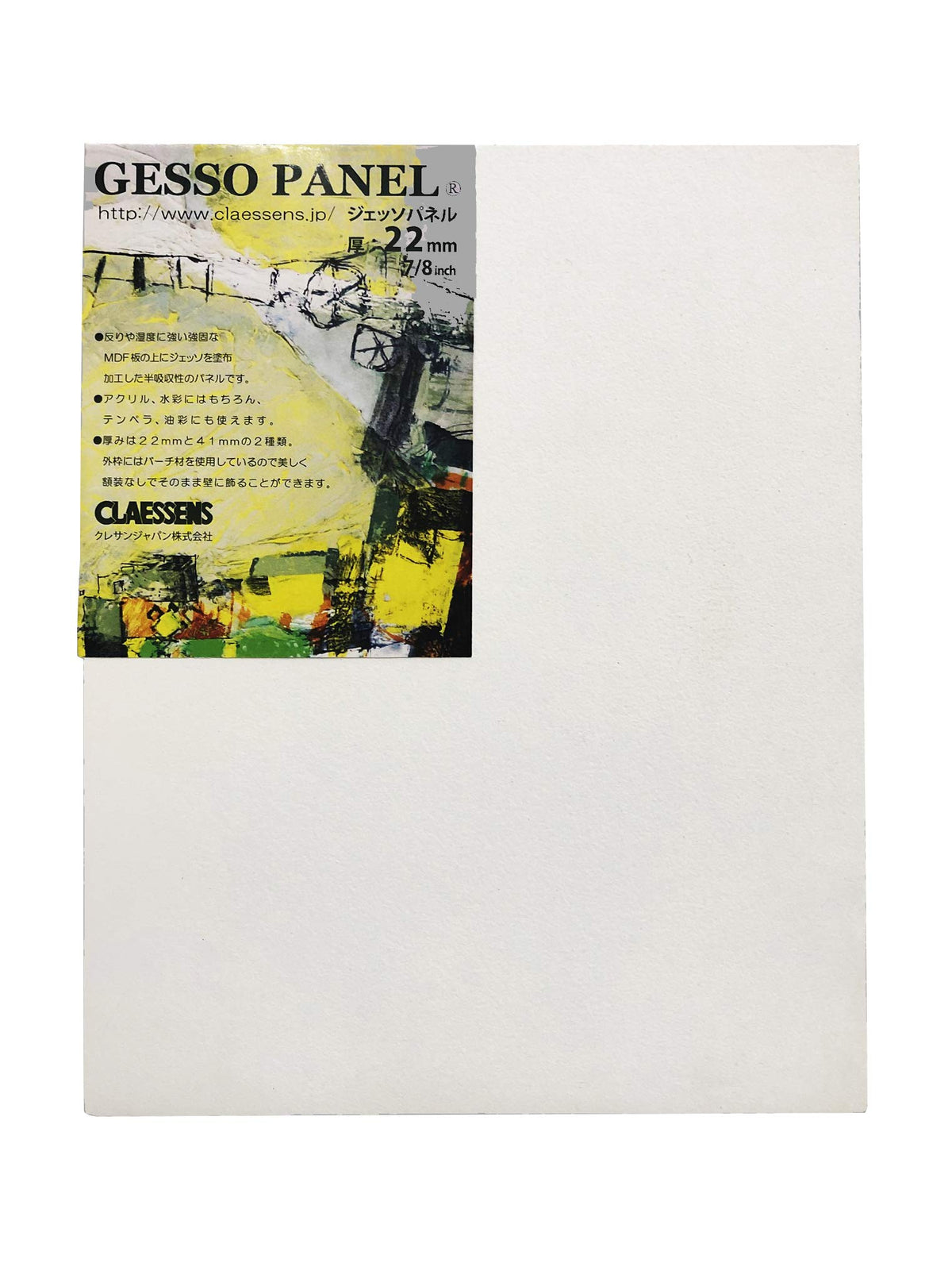 Cresan Japan Gesso Panel 0.9 inch (22 mm) Thickness F6