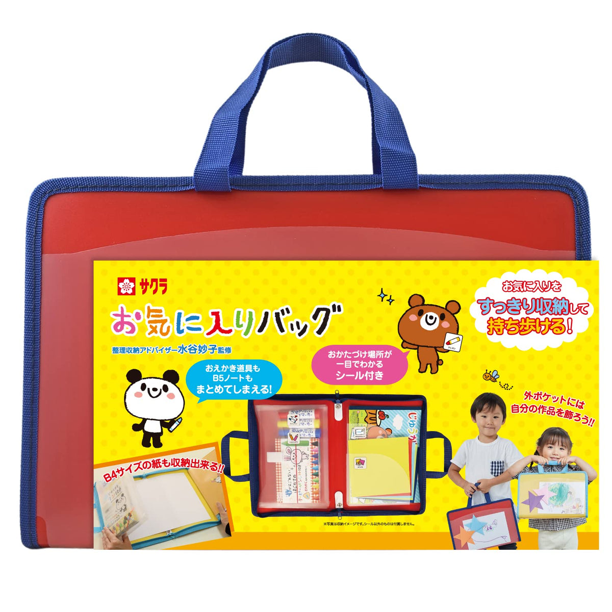 Sakura Craypas TG-B5#19 Storage Bag, Favorite Bag, B5, Red