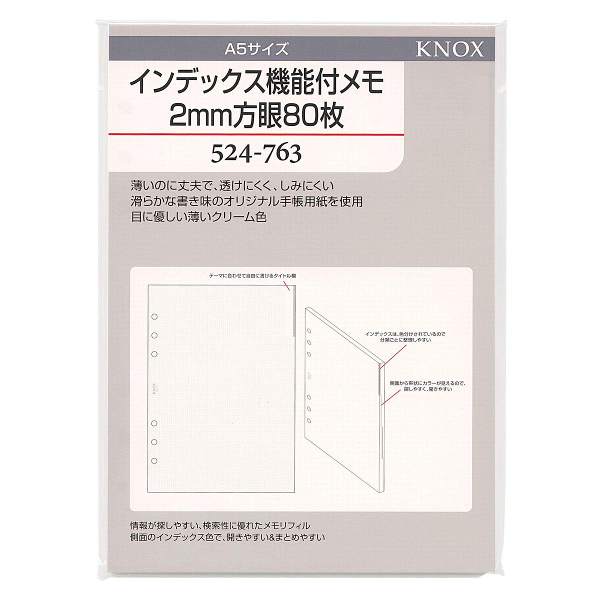 Knox 52476300 Personal Organizer, Refill, Memo, 0.08 inch (2 mm) Grid, Index Function, A5, 80 Sheets