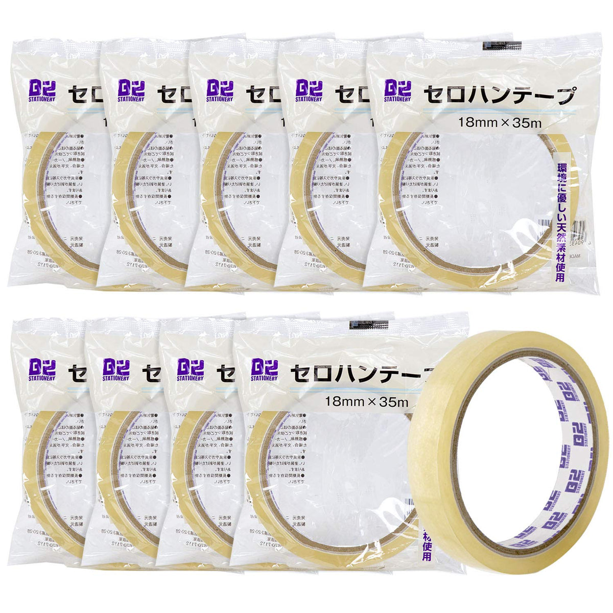 ニッケン文具 Republic B2-T1835_10 Cellophane Tape, Large Rolls, 10 Rolls, 0.7 inches (18 mm) Width x 11.8 ft (35 m) Roll,