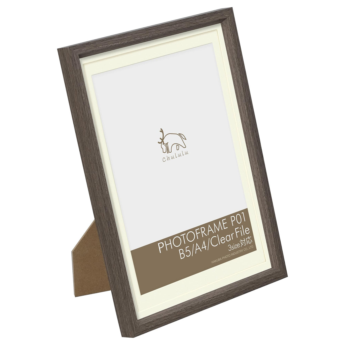 Hakuba Chululu FCHL-P01LBR P01 Picture Frame, For B5/A4/Clear File Sizes, Brown