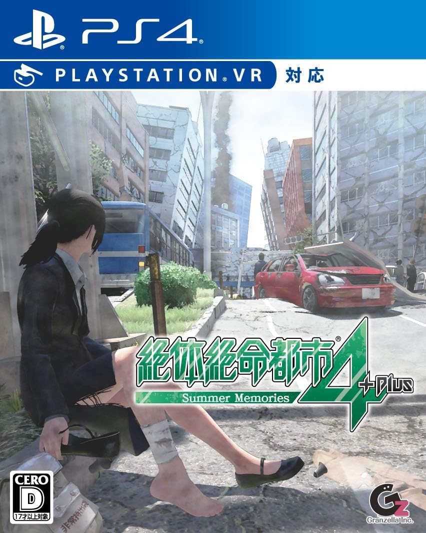グランゼーラ 絶体絶命都市4Plus -Summer Memories- - PS4