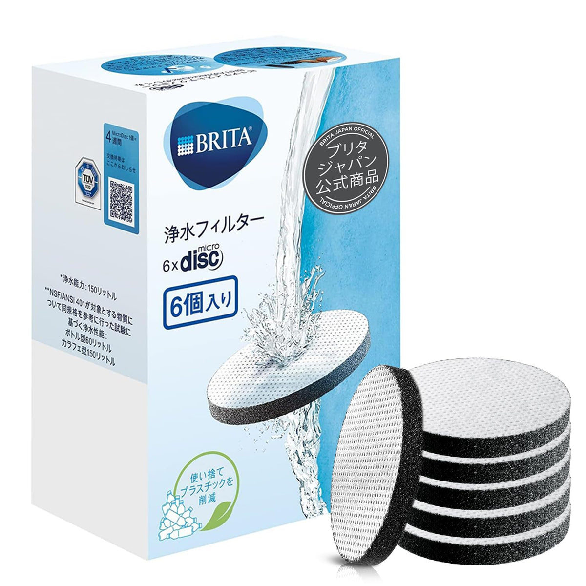 Brita Replacement Water Purification Micro Disc Cartridge Set of 6 for Bottle and Carafe Water Purifier