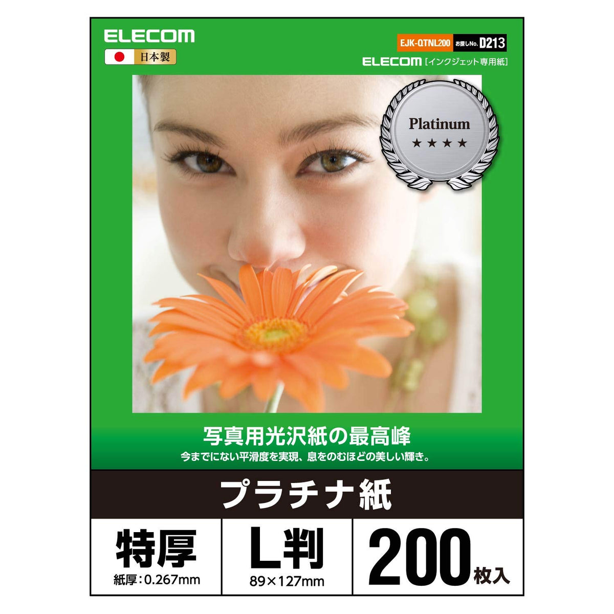 Highest peak Platinum Photo of Elecom glossy paper paper L size / 200 sheets EJK-QTNL200