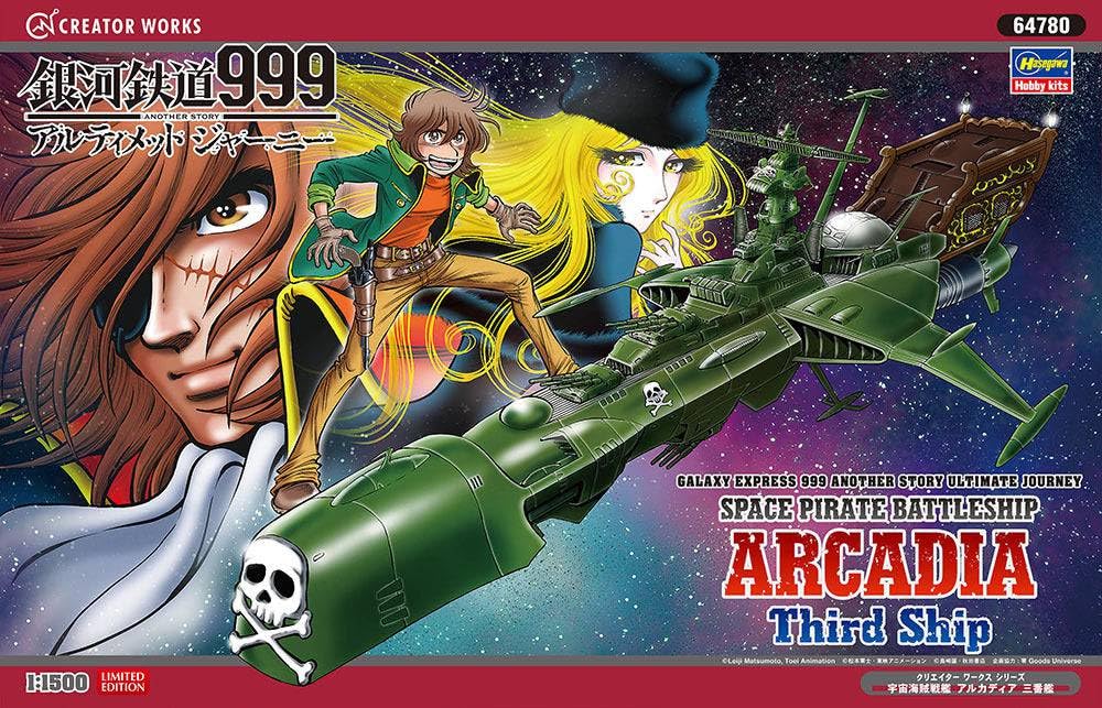 Hasegawa 1:1500 Galaxy Express 999 Another Story Model Kit with Display Stand