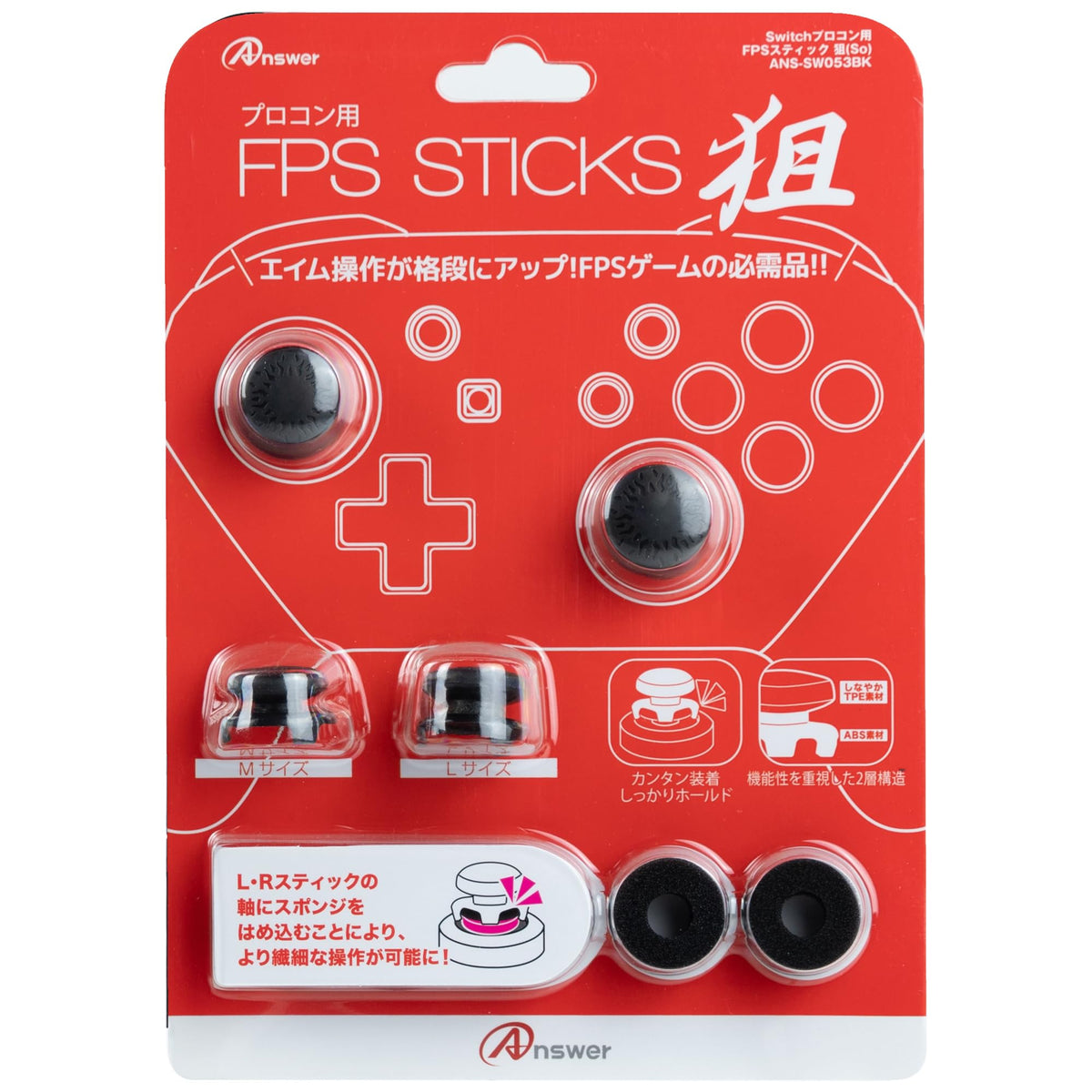 Switch Pro Controller for FPS Stick 狙 (Black)