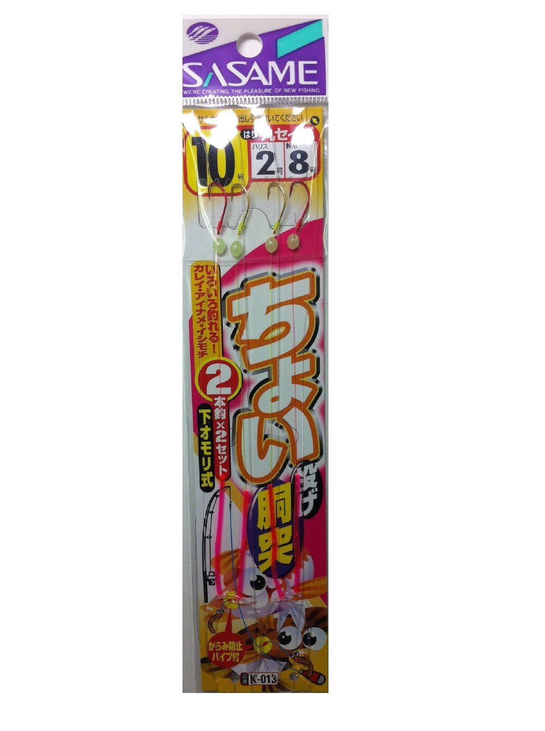 Sasame K-013 Choi Todo “ËŠÛ Seigo 10