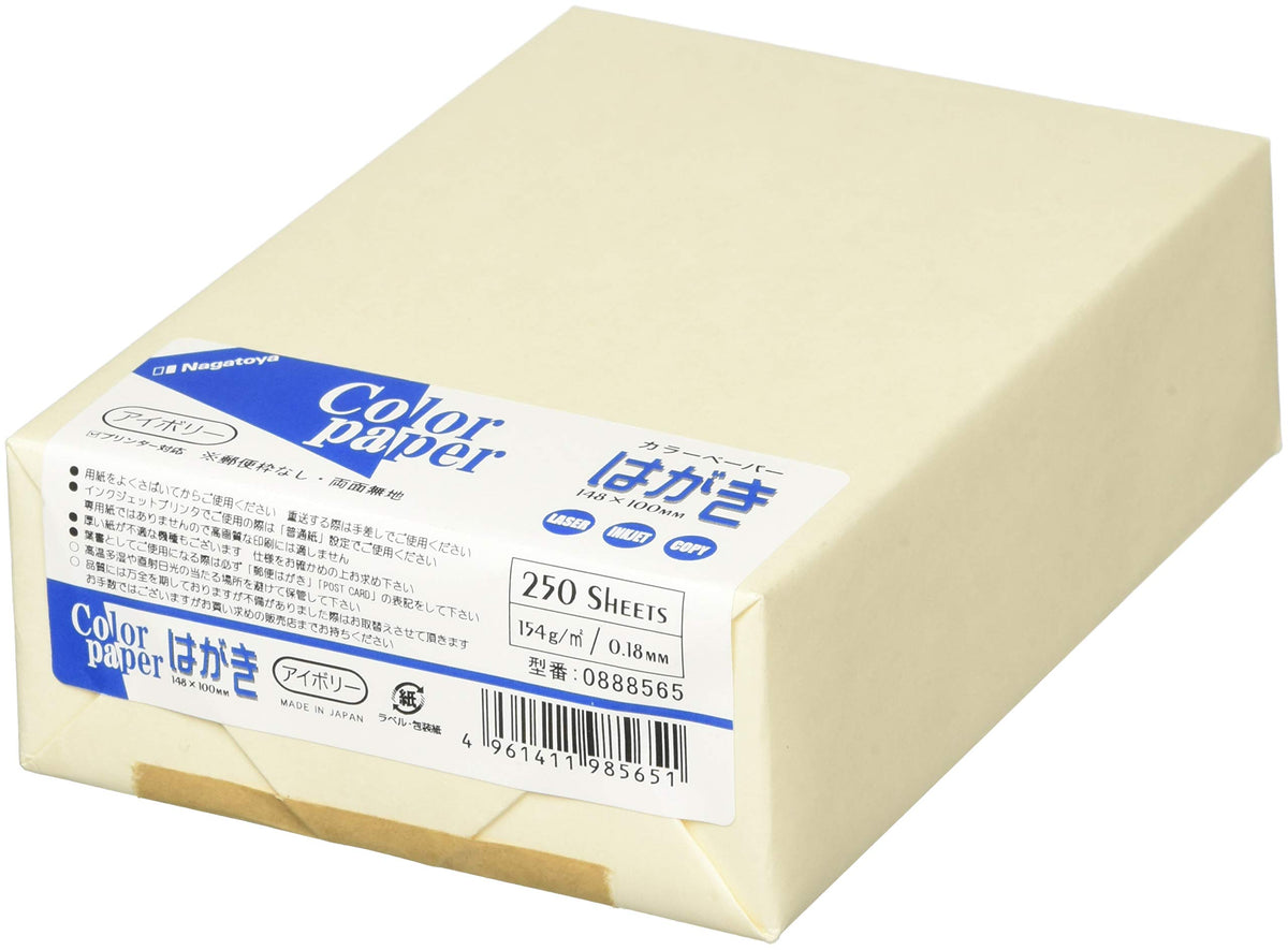 Nagatoya Shoten 0888565 Color Postcards, No Frame, Ivory 250 Sheets