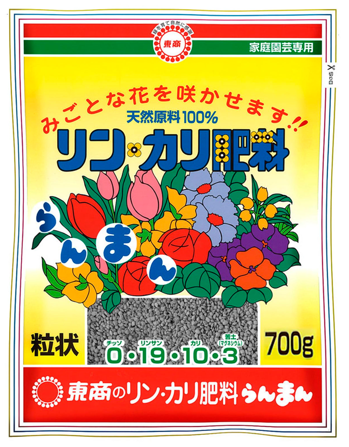 東商 Phos kari肥料 ranman Granulated
