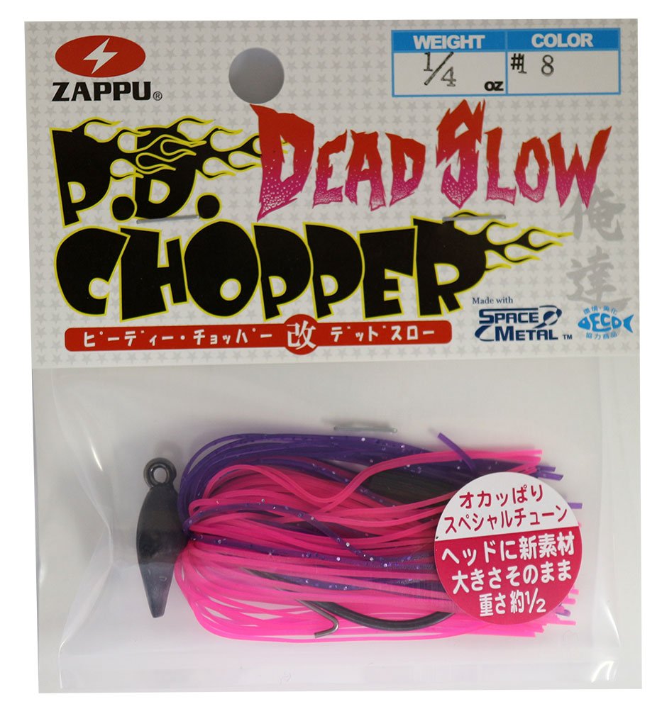 ZAPPU Rubber Jigs PD Chopper Modified Dead Throw, 1/4oz (7g) Hot Pink #18