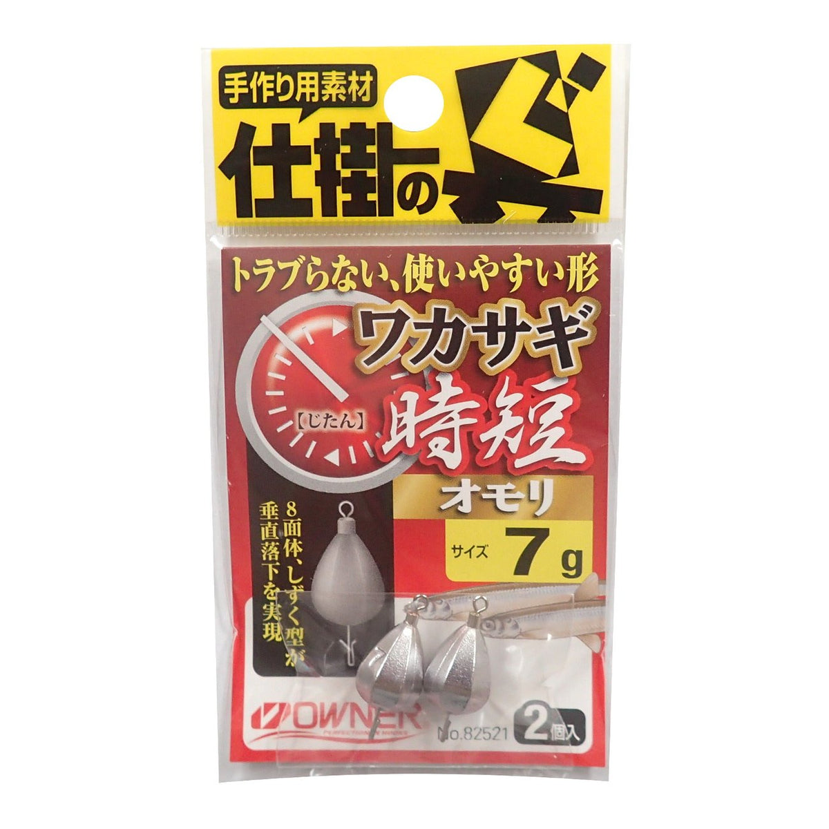 Owner No. 82521 Wakasagi Time-Saving Toy, 0.2 oz (7 g)