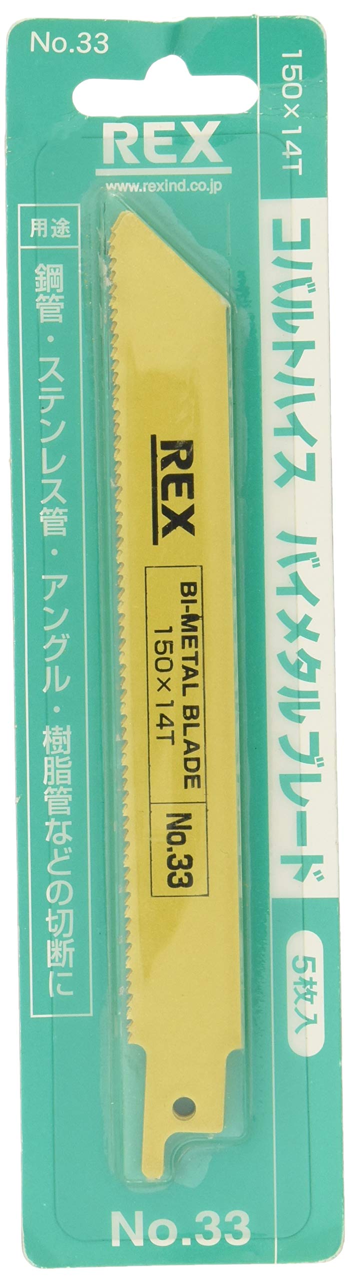 XSK33
