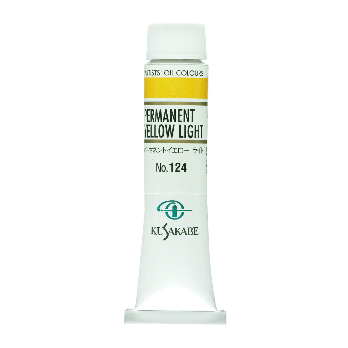 Kusakabe Oil Paint, Natural Ocher, 141, 0.7 fl oz (20 ml) (No.6)