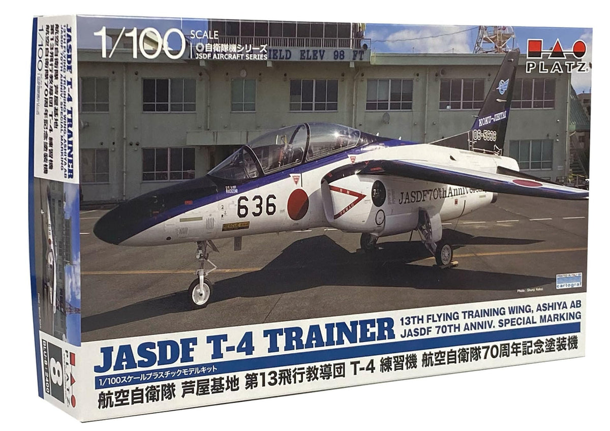 プラモデル :: 飛行機 :: 航空自衛隊 芦屋基地 第13飛行教導団 T-4 練習機 航空自衛隊70周年記念塗装機