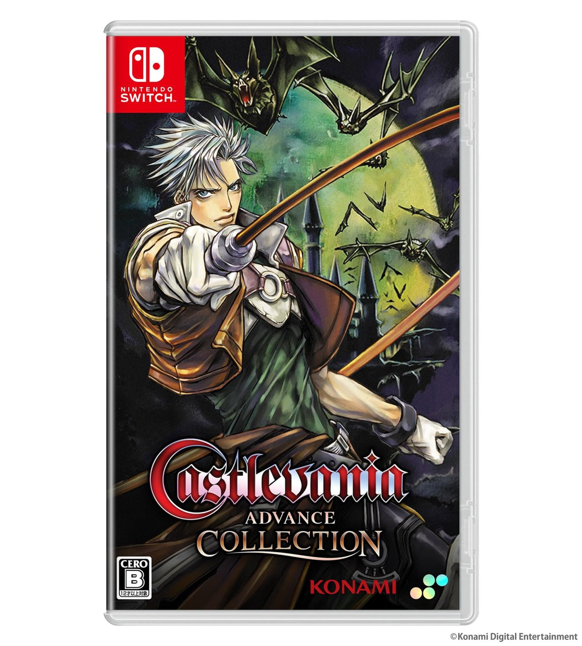 SW版 Castlevania Advance Collection 通常版