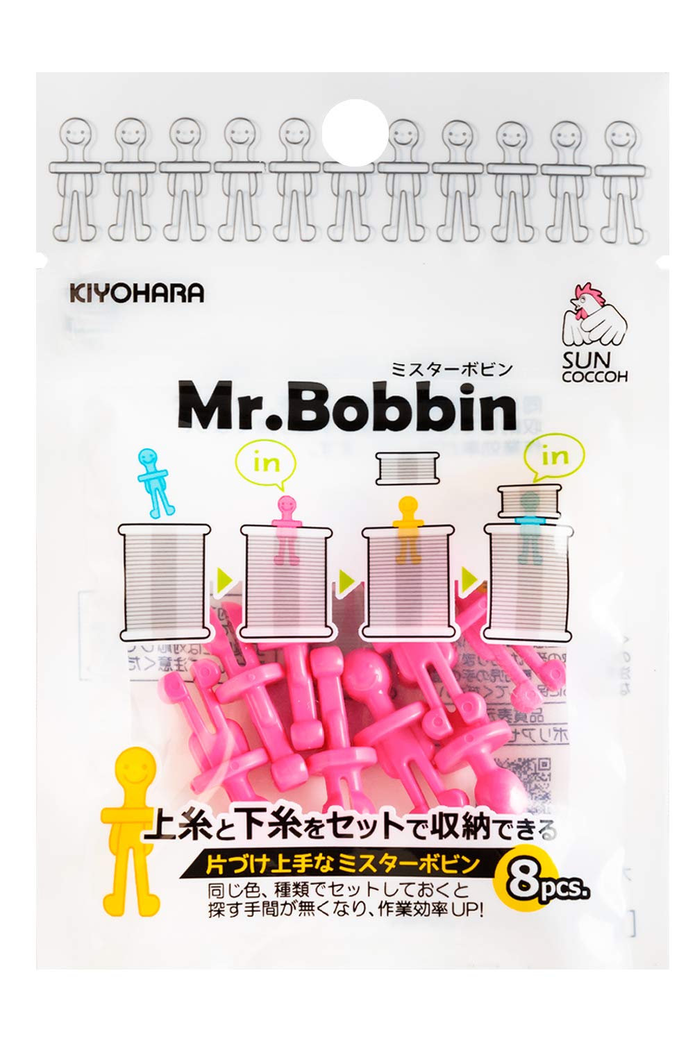 KIYOHARA SUN60-91 Mr. Bobbin Pink