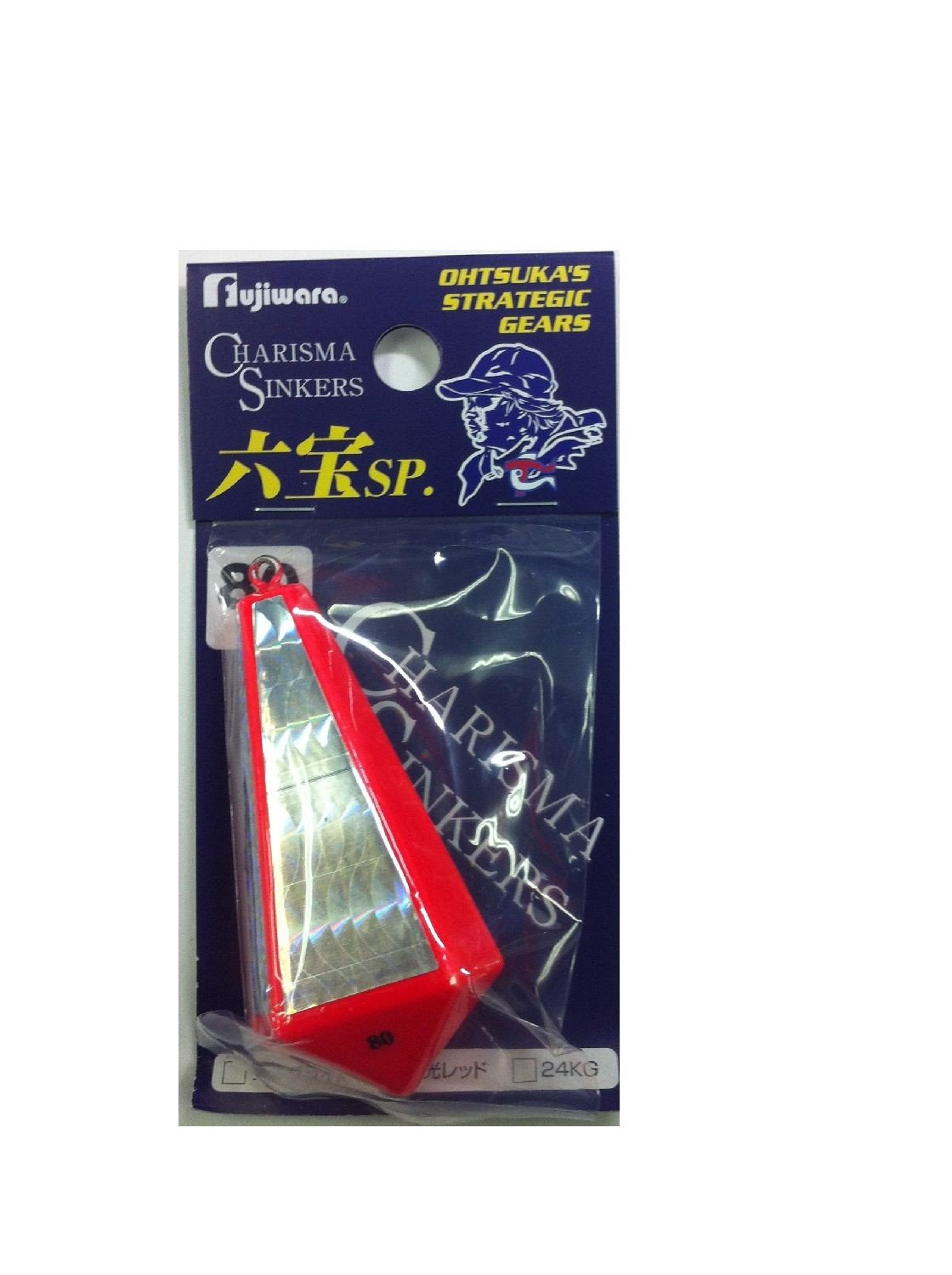 Fujiwara Charisma Rokuho SP No. 80, Fluorescent Red