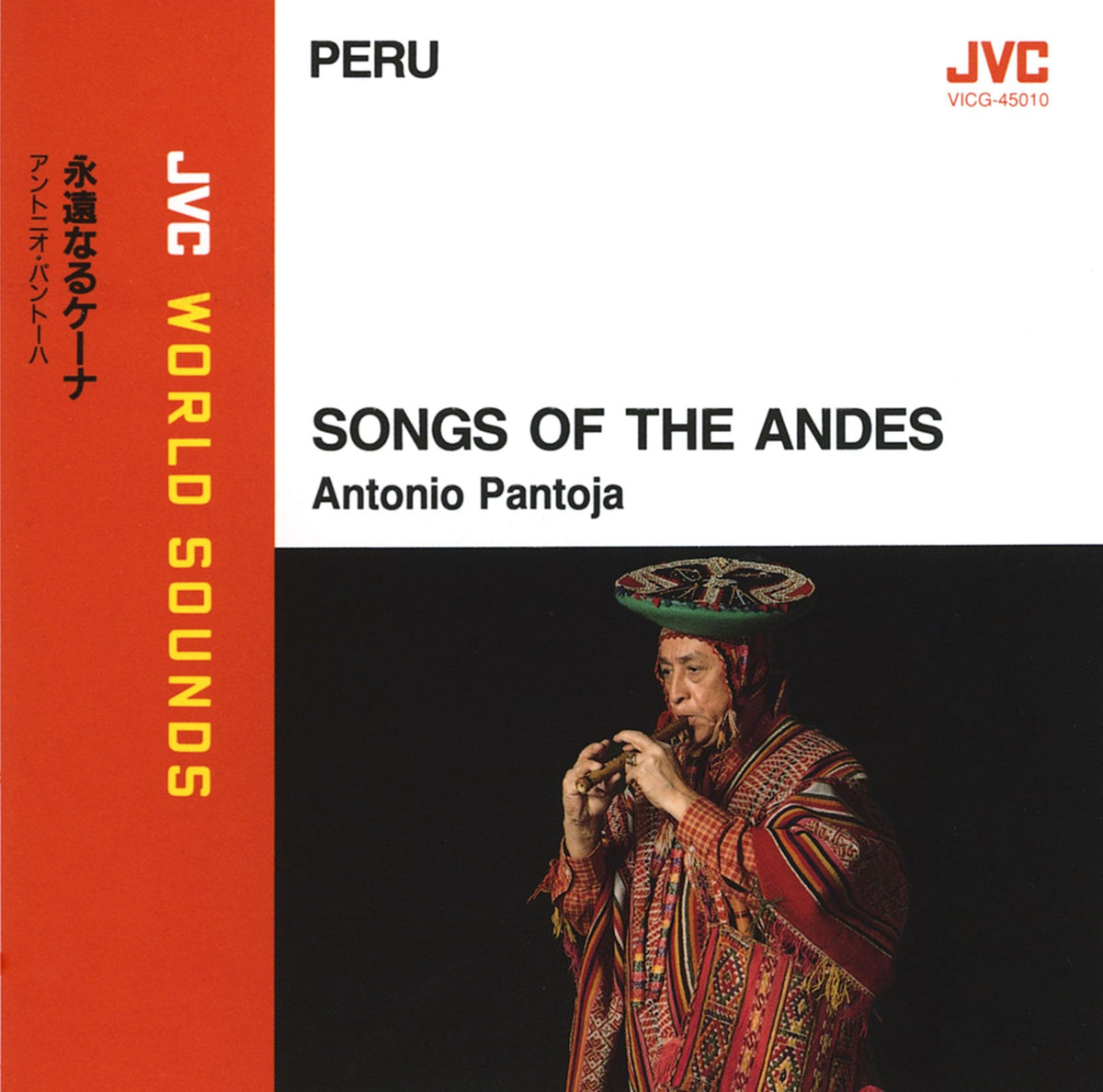 JVC WORLD SOUNDS PREMIUM-SONGS OF THE ANDES VOL.1