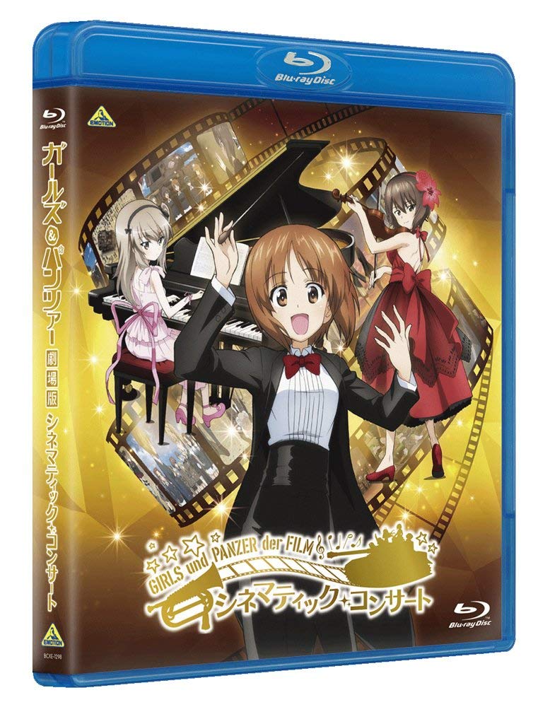Girls und Panzer Movie Cinematic Concert (Blu-ray)
