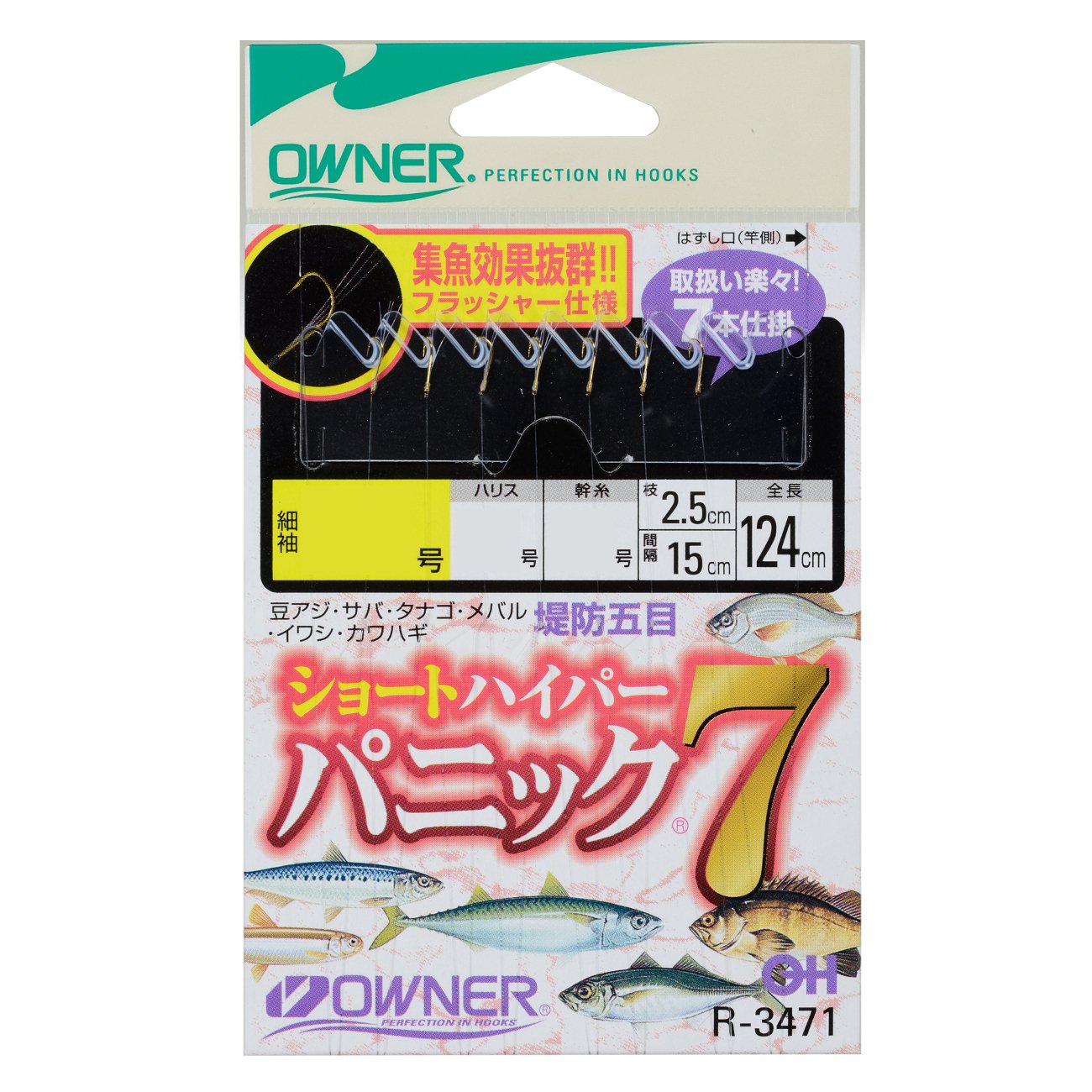 Owner Short Hyper Panic 7 R-3471 5.0-1.0