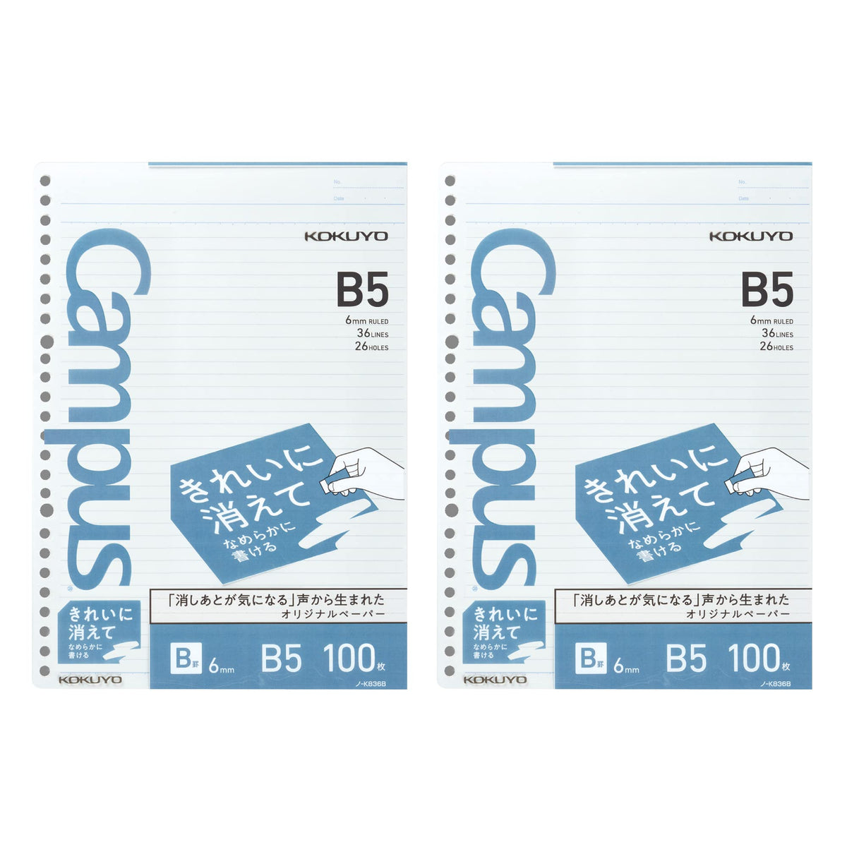 Kokuyo K836BX2SET Campus Loose Leaf Clean Erase Smooth Writing B5 B Ruled 100 Sheets Set of 2