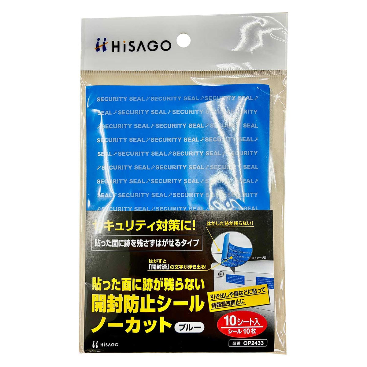 hisago Leaving a mark, not Unopened Anti si-runo-kattoburu- (10 Sheets)