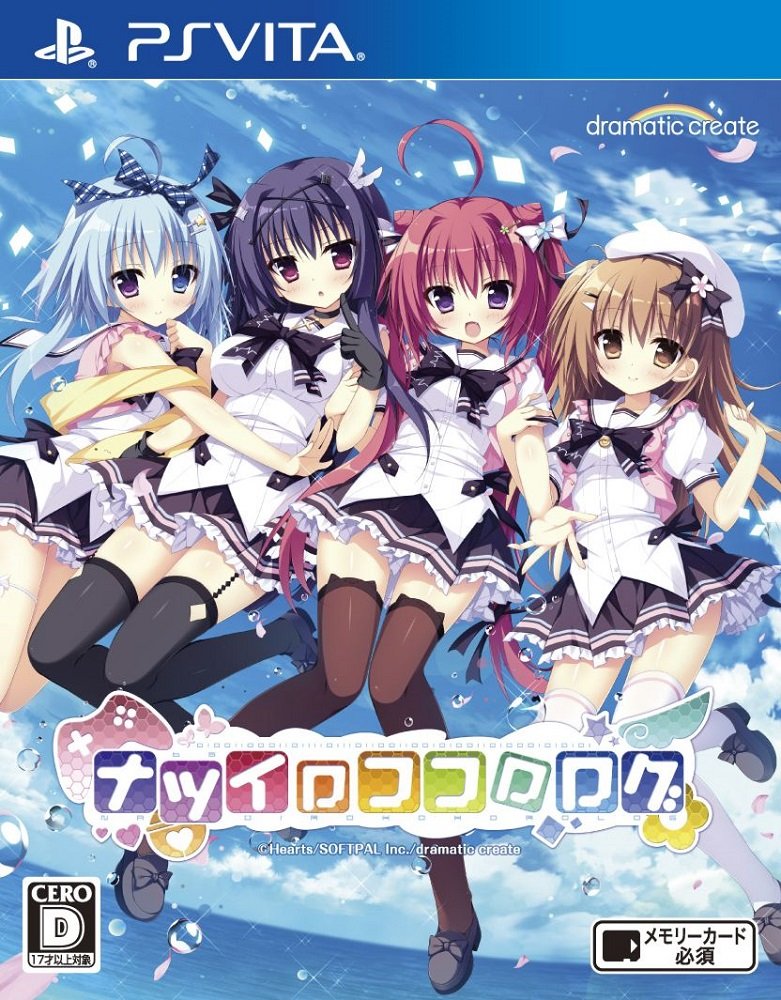 Dramatic Create Natsuiro Kokoro Log PS Vita SONY Playstation JAPANESE VERSION