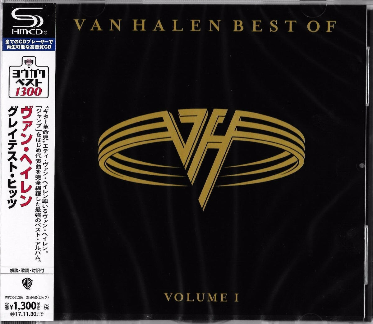 Best Of Volume 1 (SHM-CD)