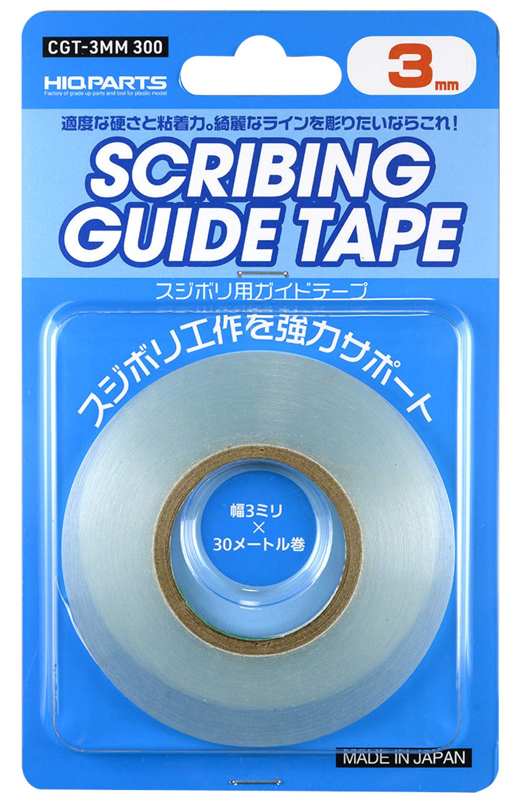 Sujibori Guide Tape 0.1 inch (3 mm) (30 m) Roll