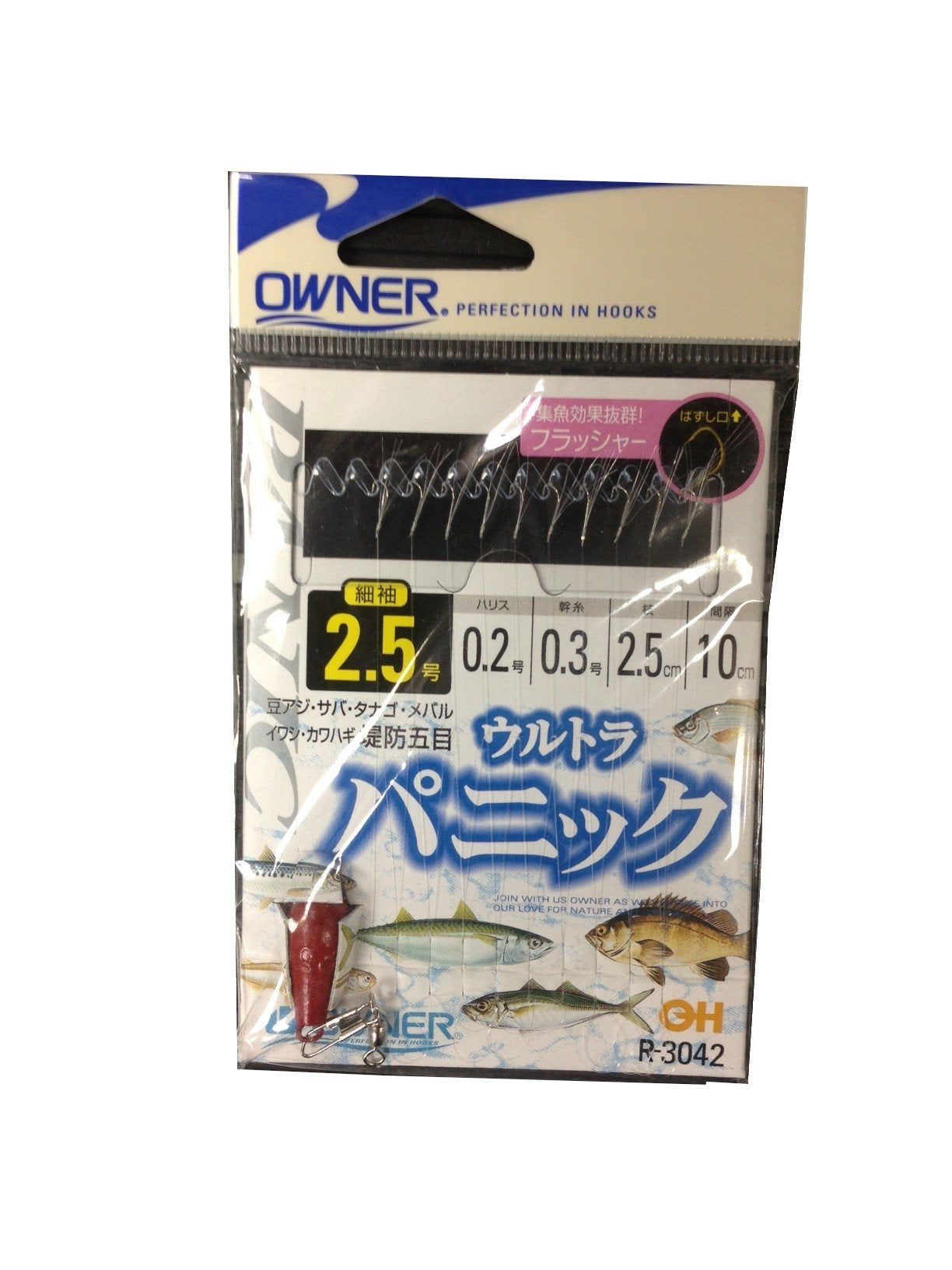 Owner R-3042 Ultra Panic 10 Pieces, White Thin Sleeves, 0.2 - No. 0.2, 1.2 m